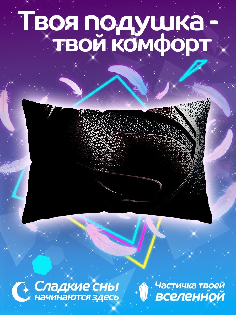 Подушка Логотип Супермена