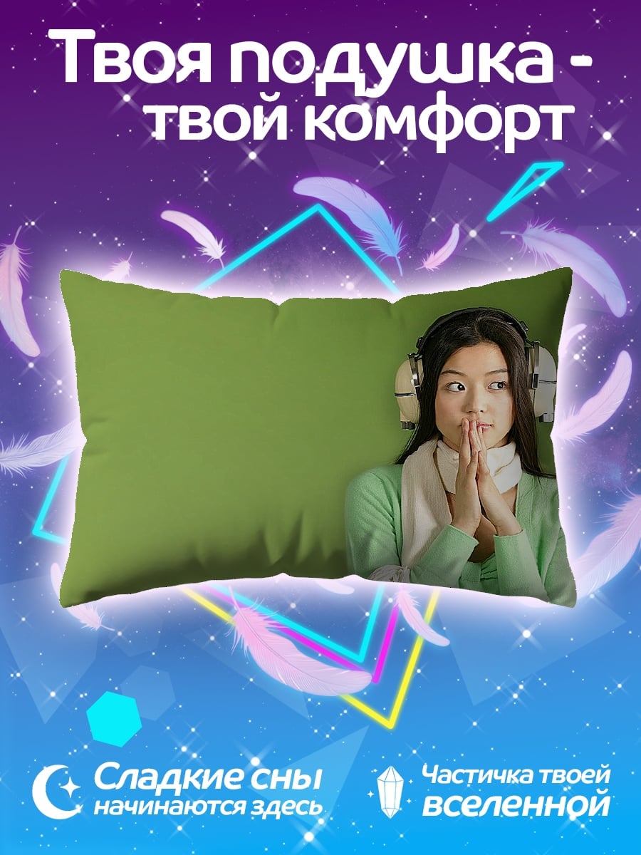 Подушка девушка в наушниках