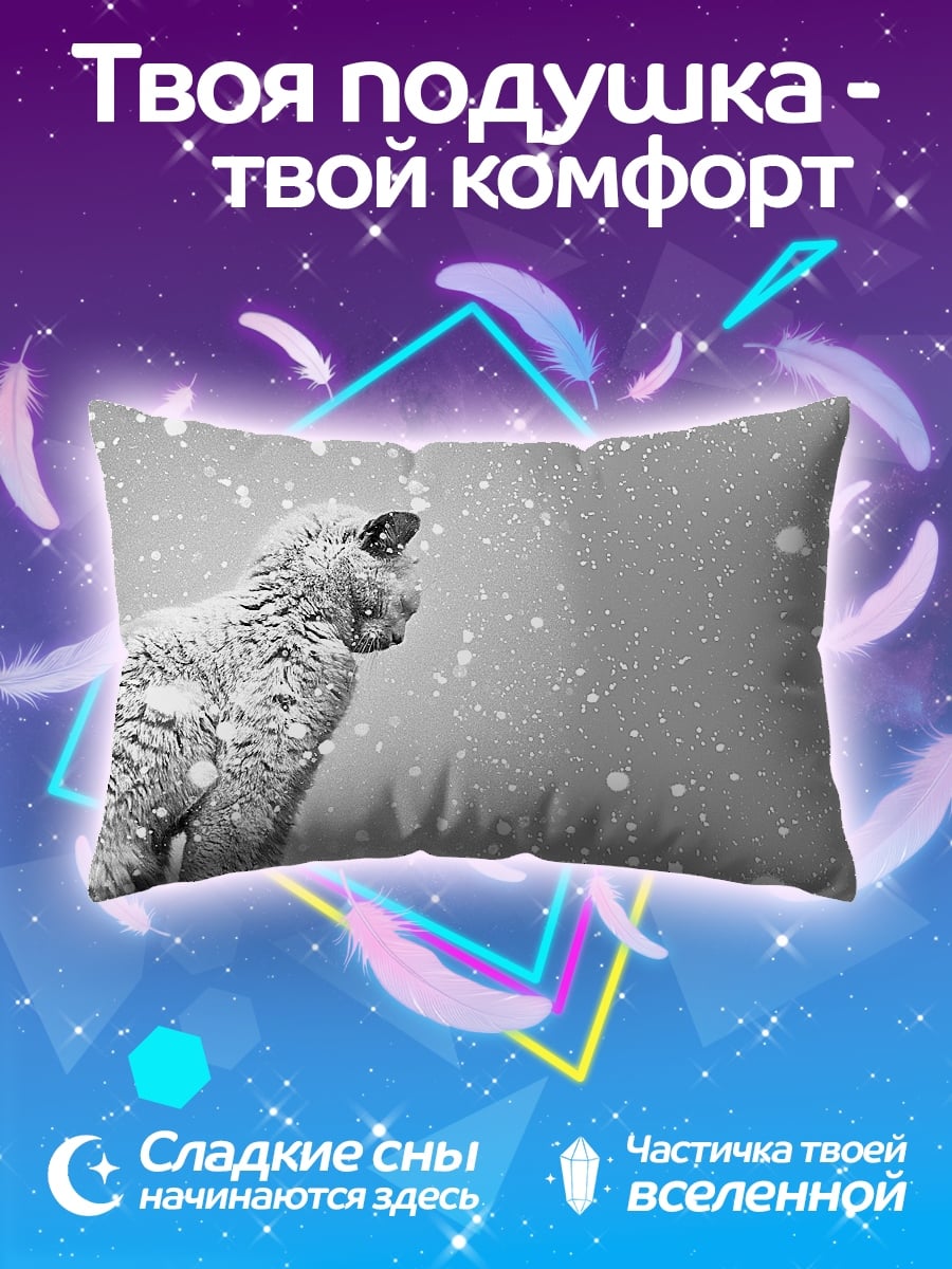 Подушка кот в снегу