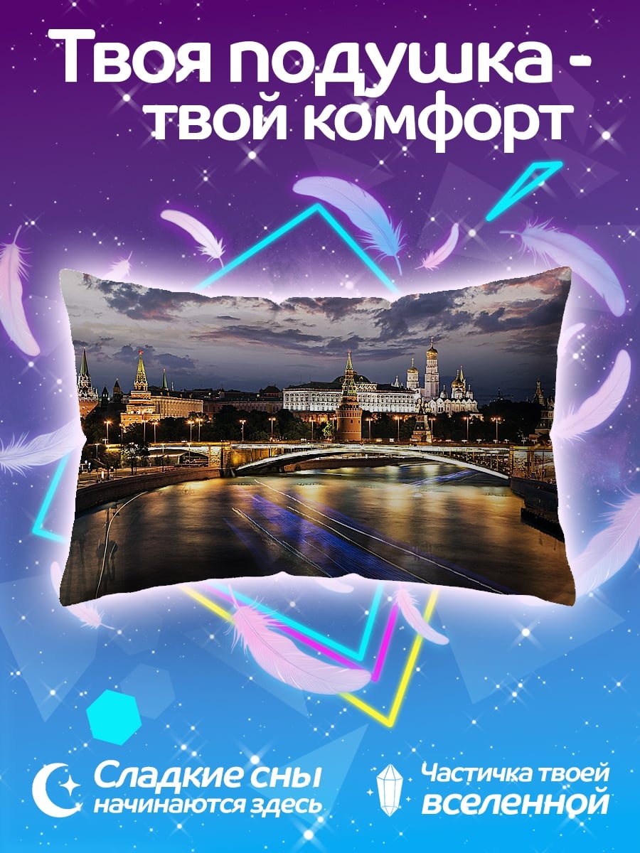 Подушка Ночной Кремль