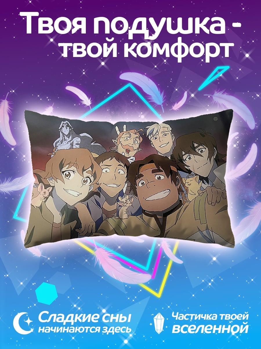 Подушка Команда Вольтрона