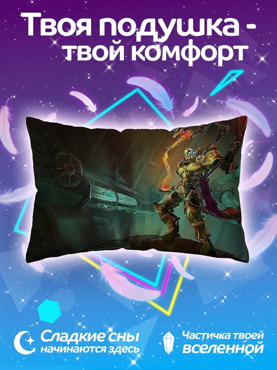 Подушка Воин в броне