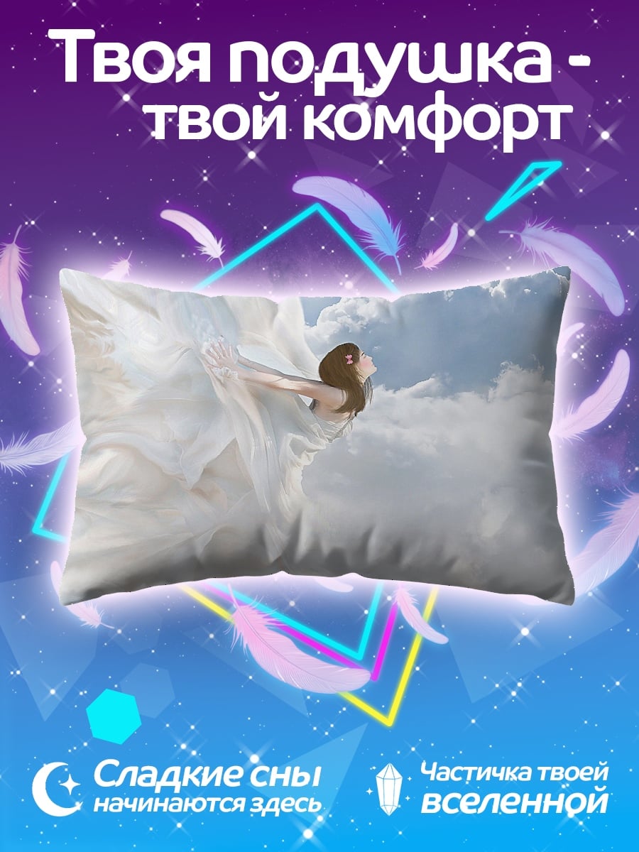 Подушка ангел в белом