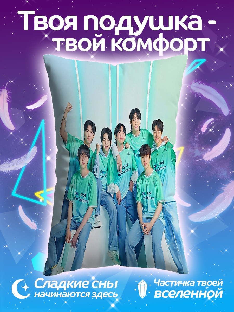 Подушка Группа BTS