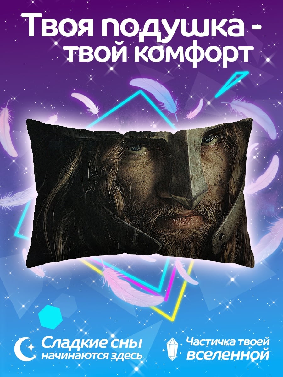 Подушка Бородатый воин