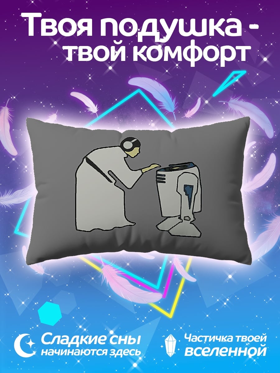 Подушка Принцесса Лея