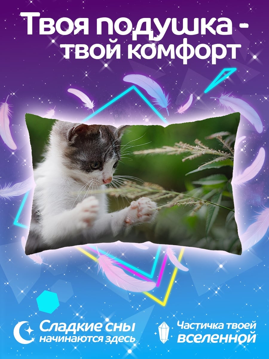 Подушка Кот играет