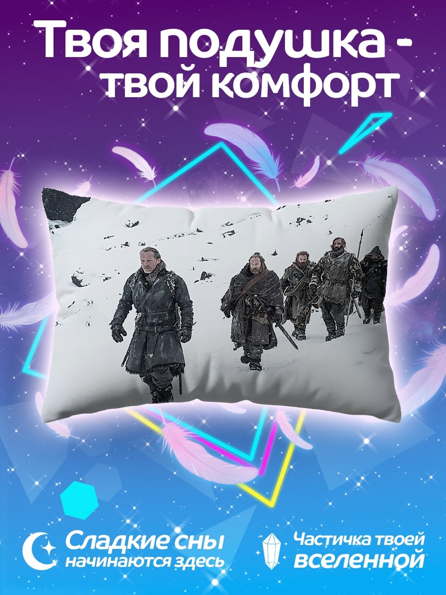 Подушка Воины Севера