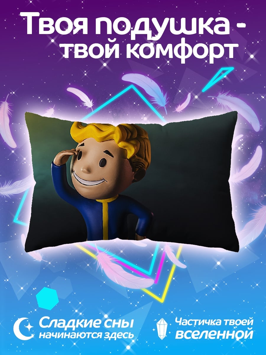 Подушка Персонаж Fallout