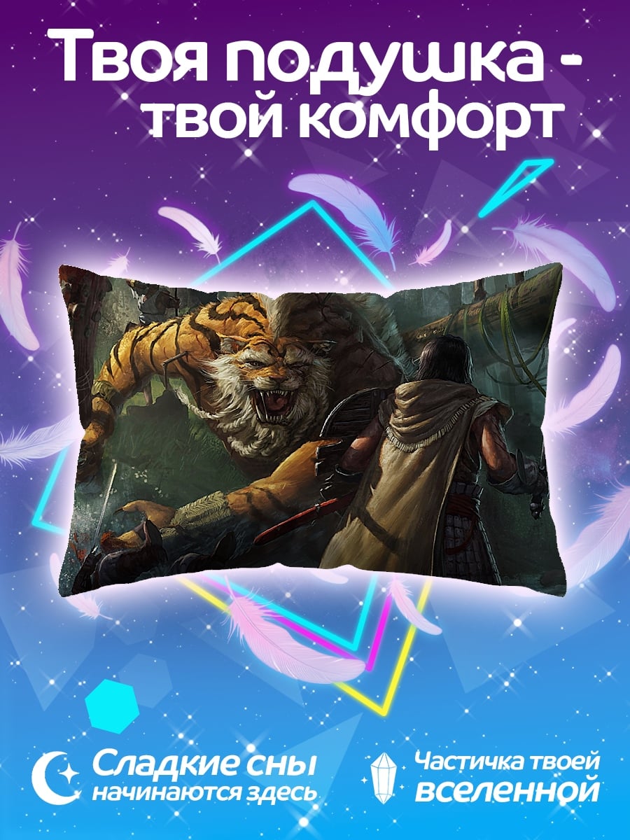 Подушка Тигр против воина