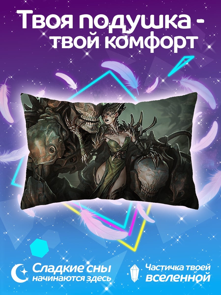 Подушка Зеленая колдунья