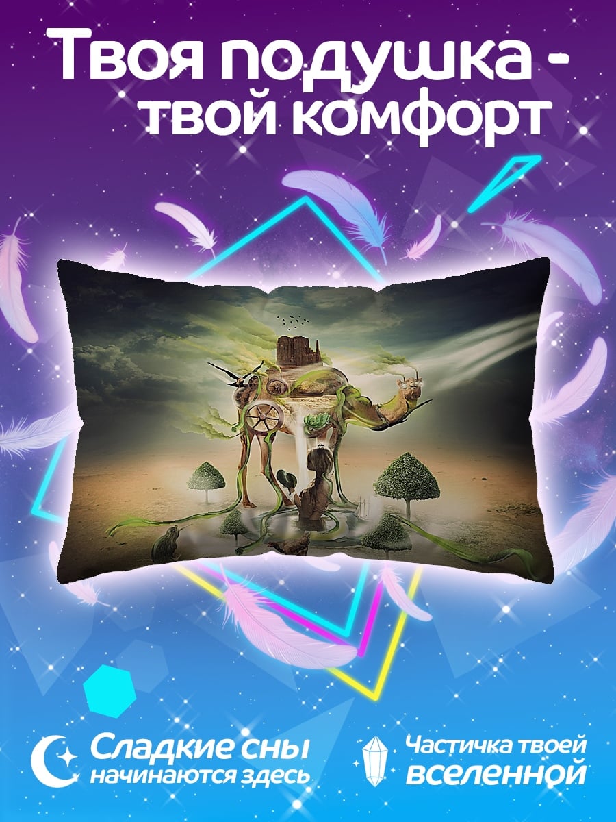 Подушка Лесной дух