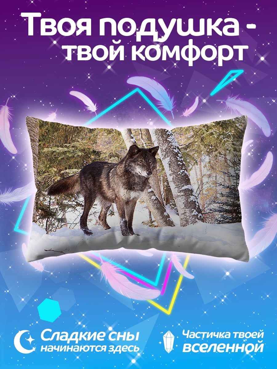 Подушка Черный волк