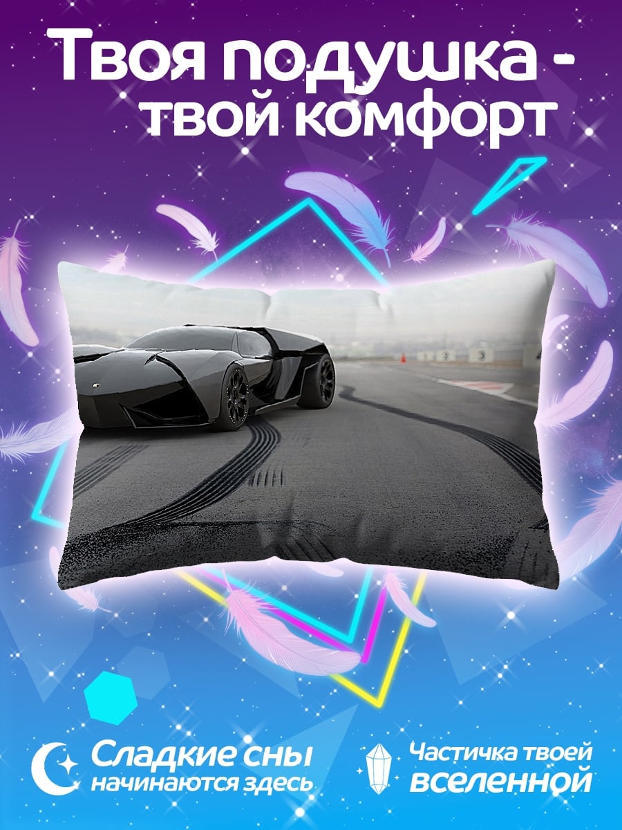 Подушка Спортивный автомобиль дрифт