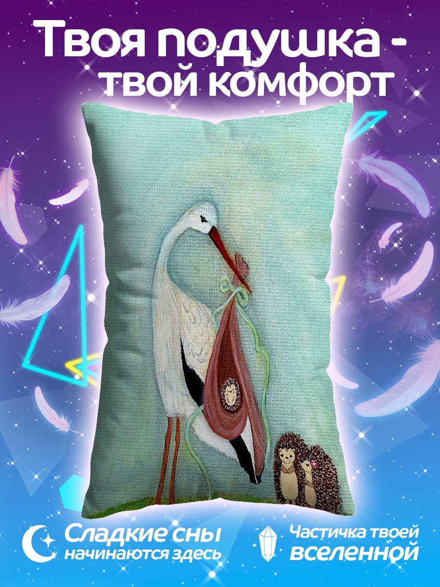 Подушка Аист с младенцем