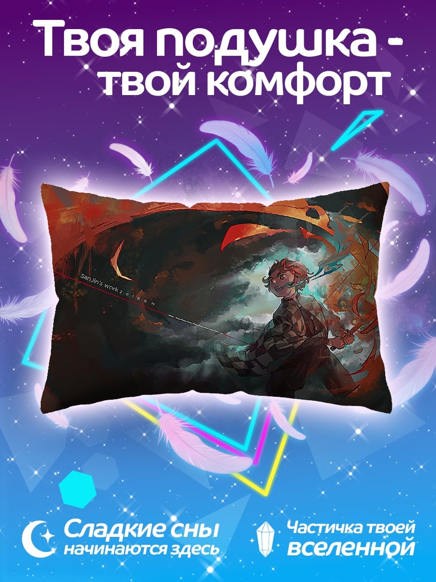 Подушка девушка в огне