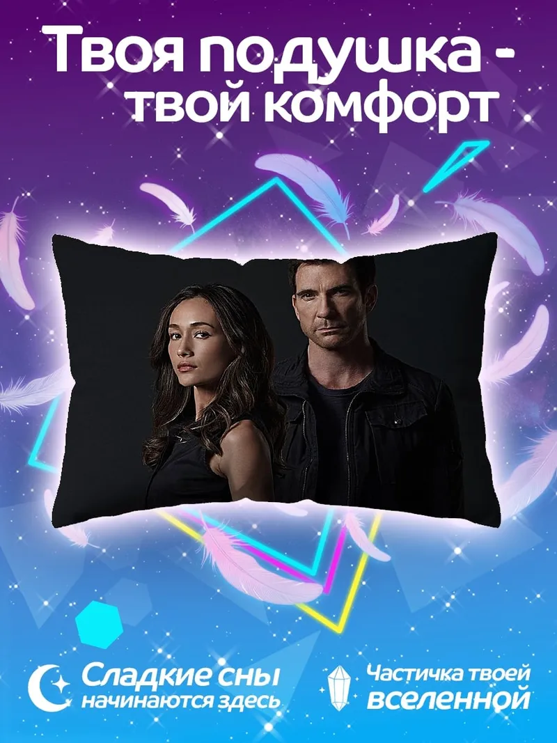 Подушка мужчина и женщина