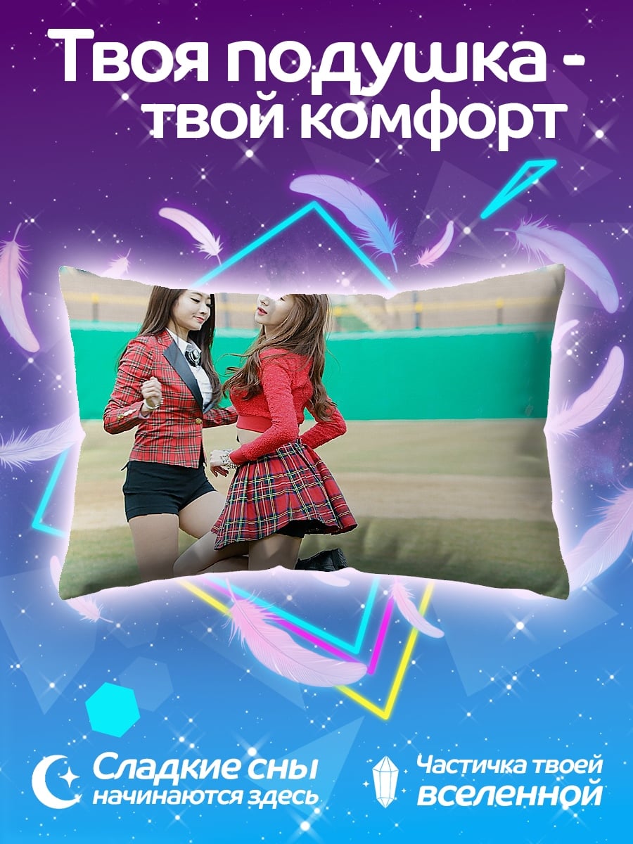 Подушка девушки в клетку