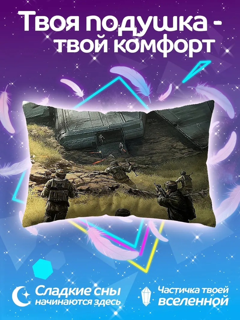 Подушка Солдаты крушение самолета