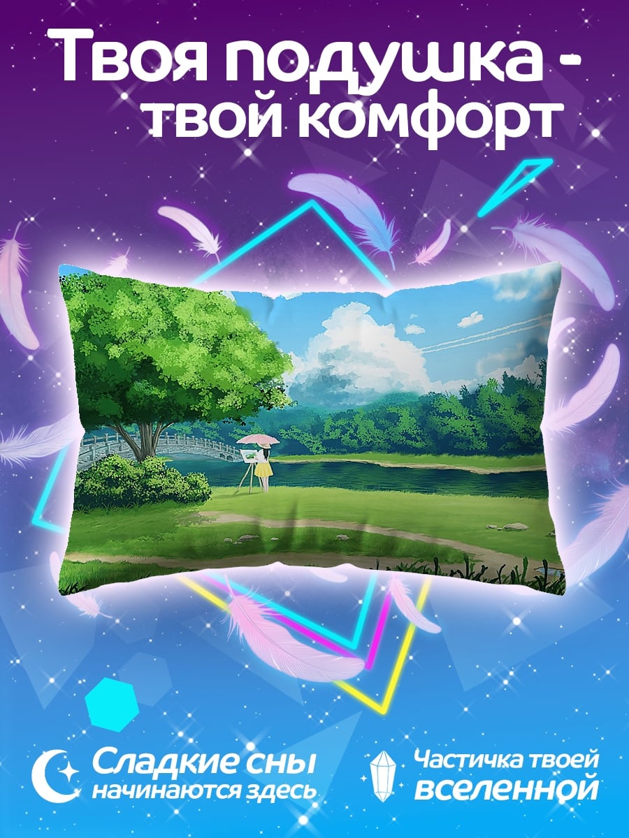 Подушка Девушка с зонтом