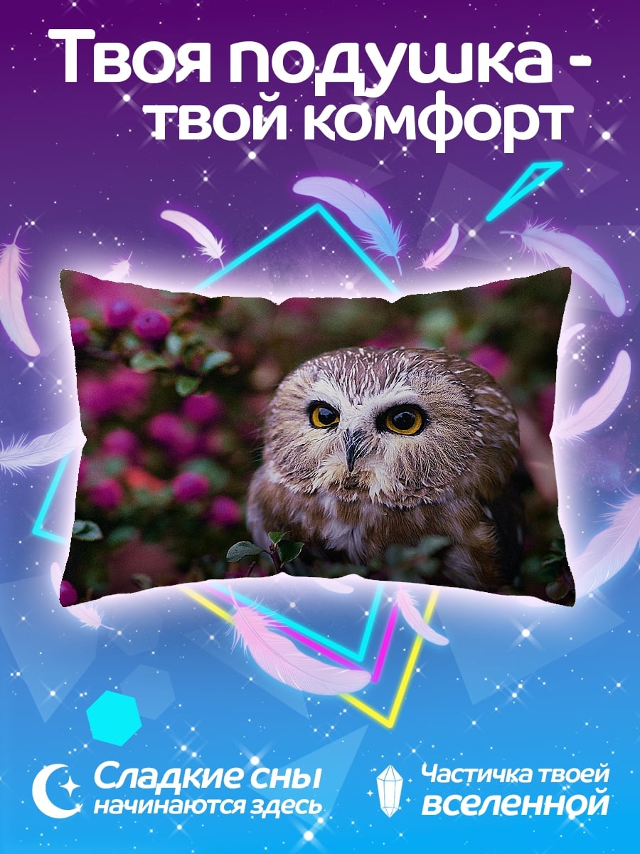 Подушка Сова в цветах