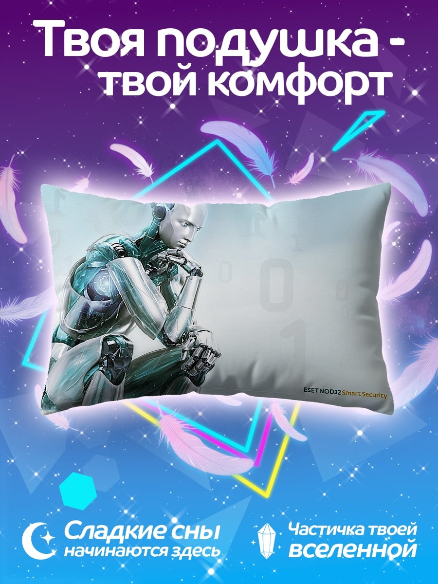 Подушка Мыслитель робот будущее