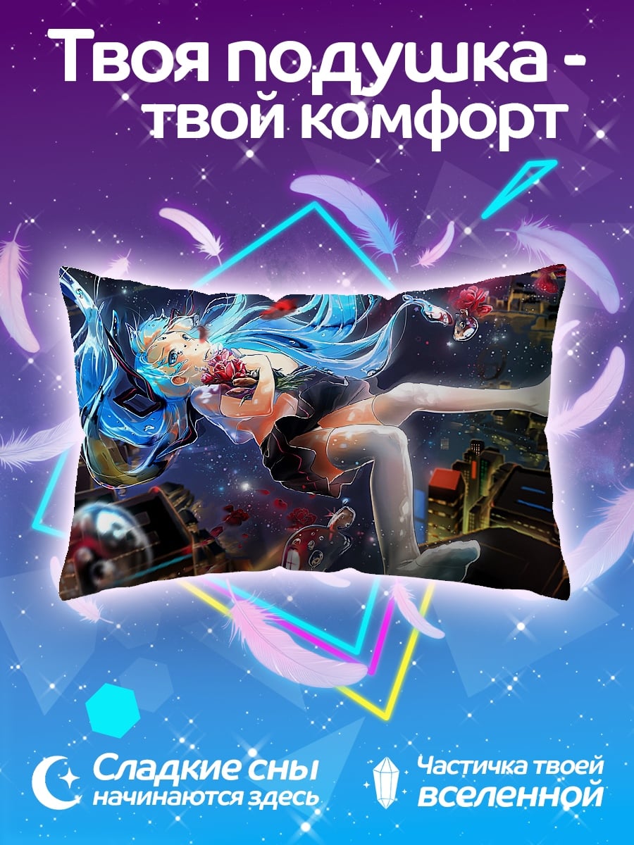 Подушка Девушка в космосе