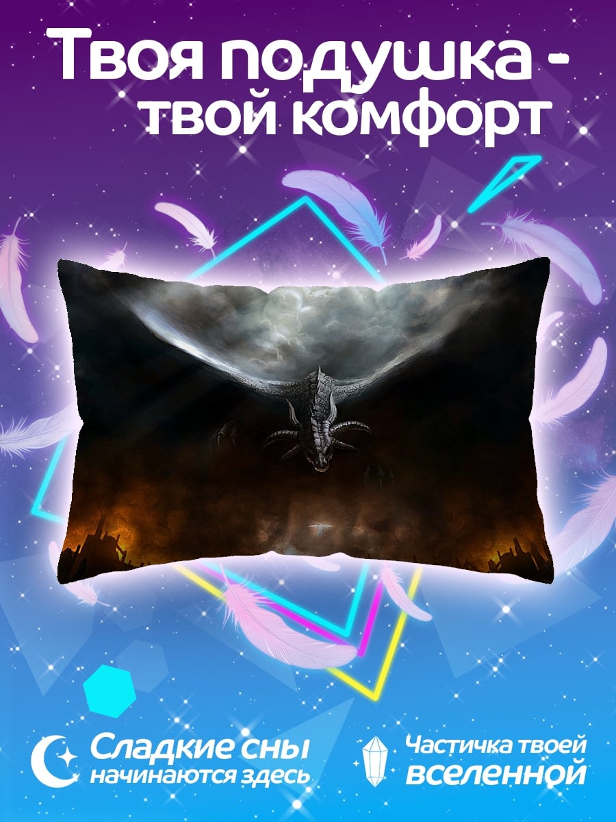 Подушка Дракон в огне