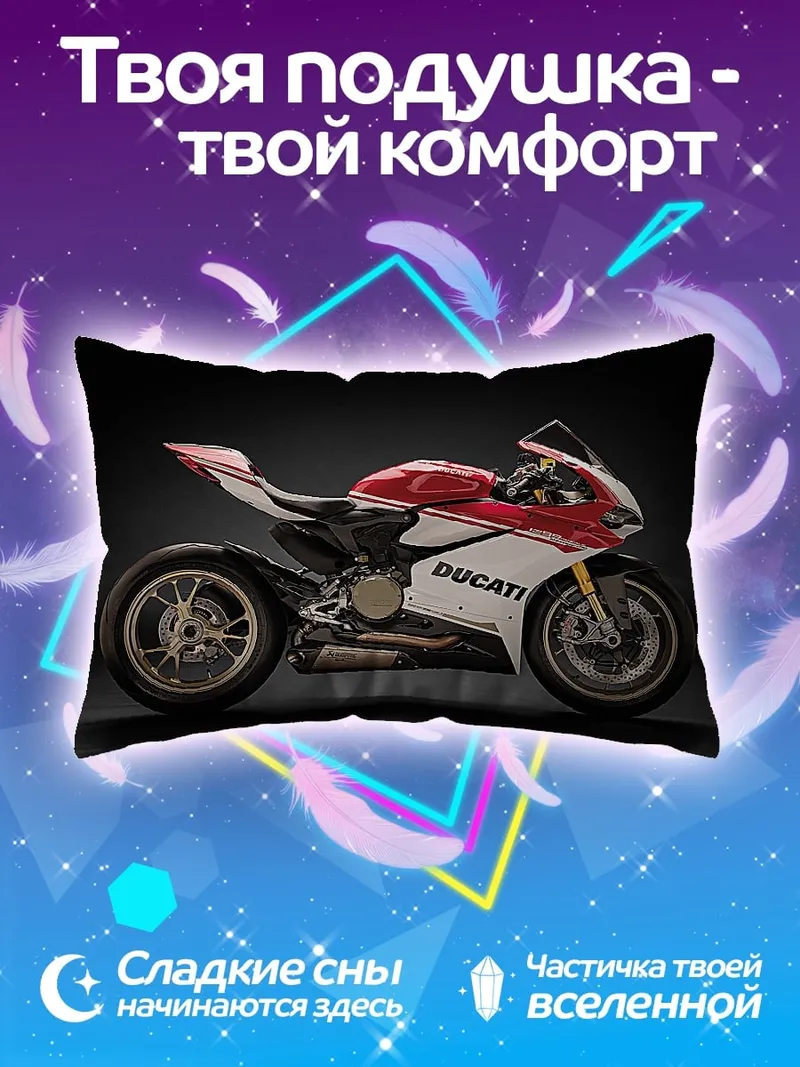 Подушка Красный Ducati мотоцикл