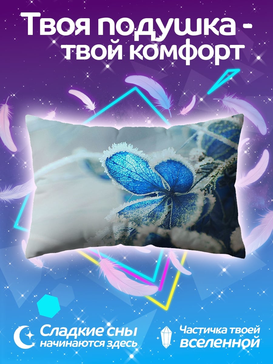 Подушка Морозный синий цветок