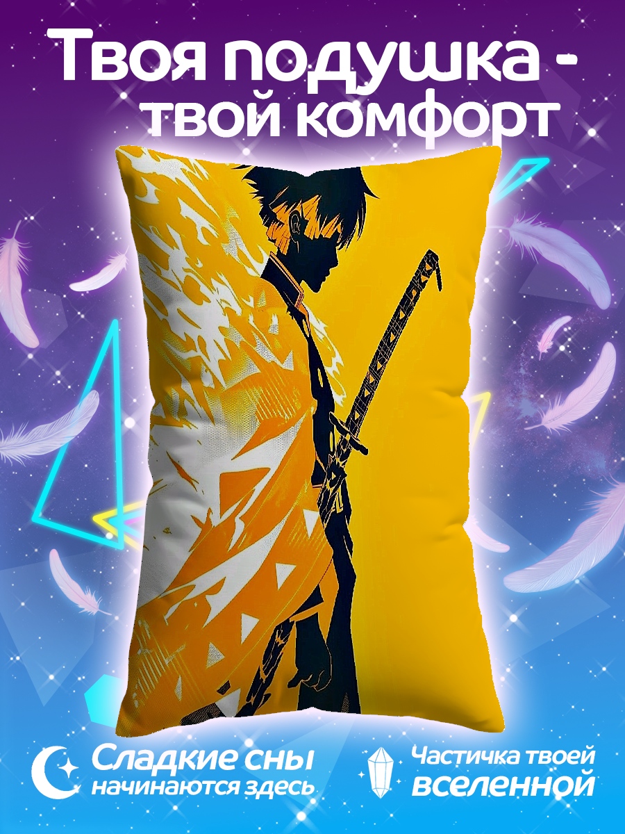 Подушка Дзенницу Агацума