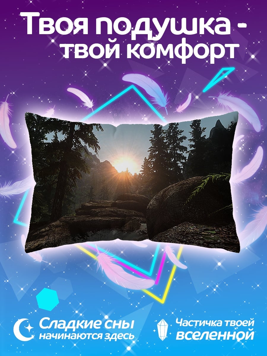 Подушка Лесной закат река