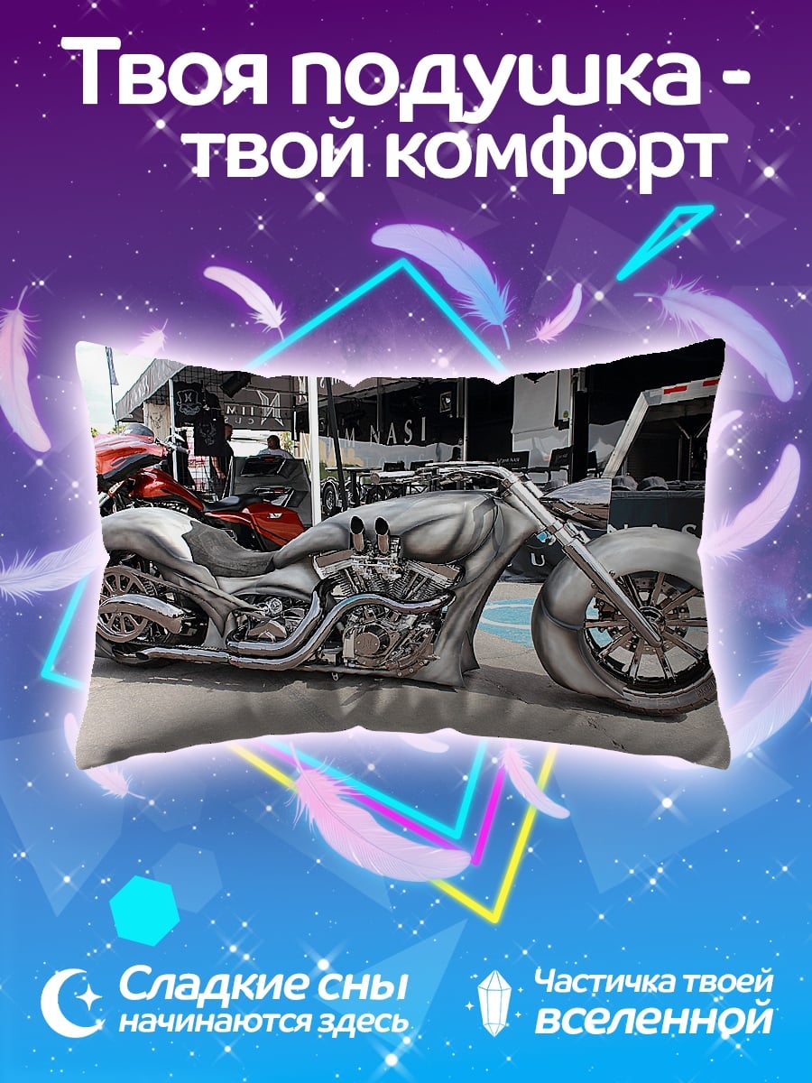 Подушка Кастомный мотоцикл чоппер