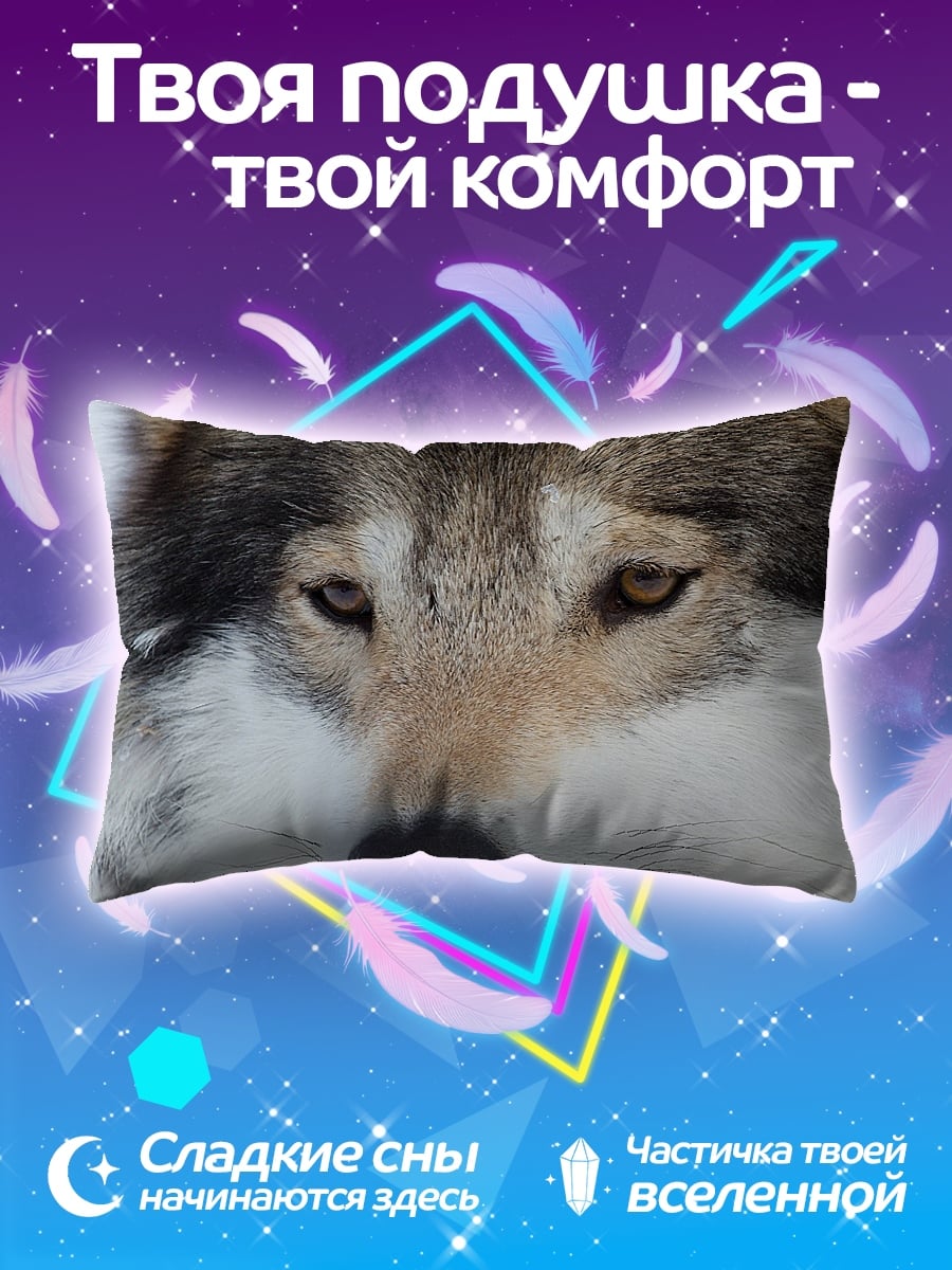 Подушка Портрет волка