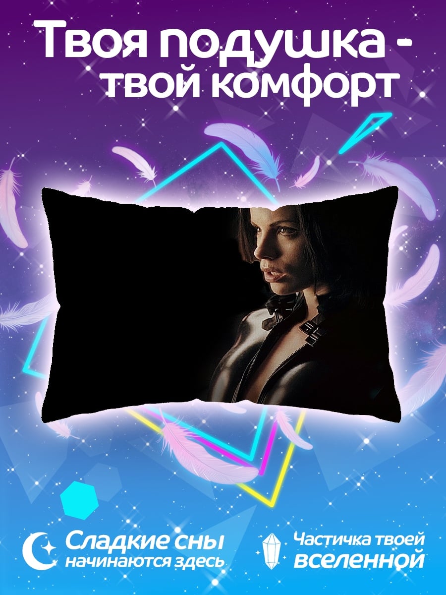 Подушка Женщина в латексе