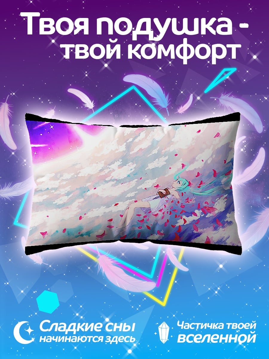 Подушка Падение лепестков