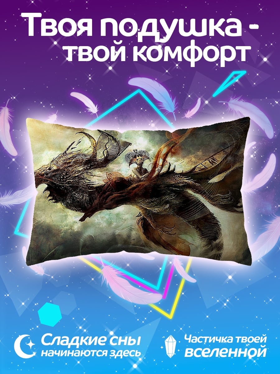 Подушка Девушка на драконе