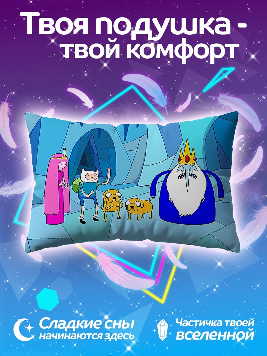 Подушка Приключение в стране