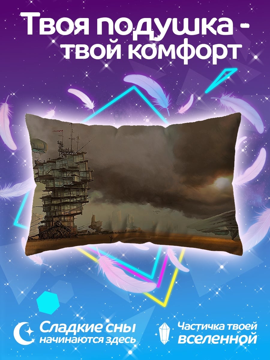 Подушка Стимпанк башня