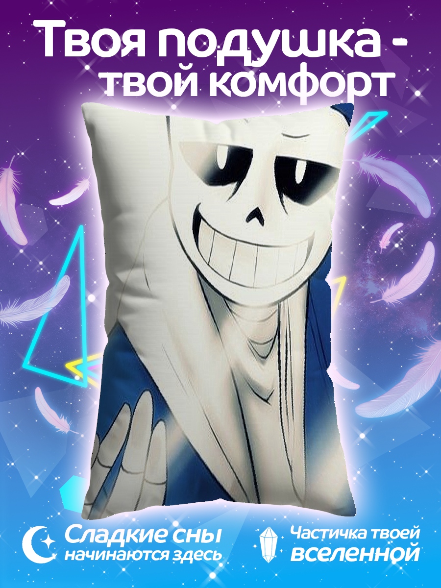 Подушка Санс скелет