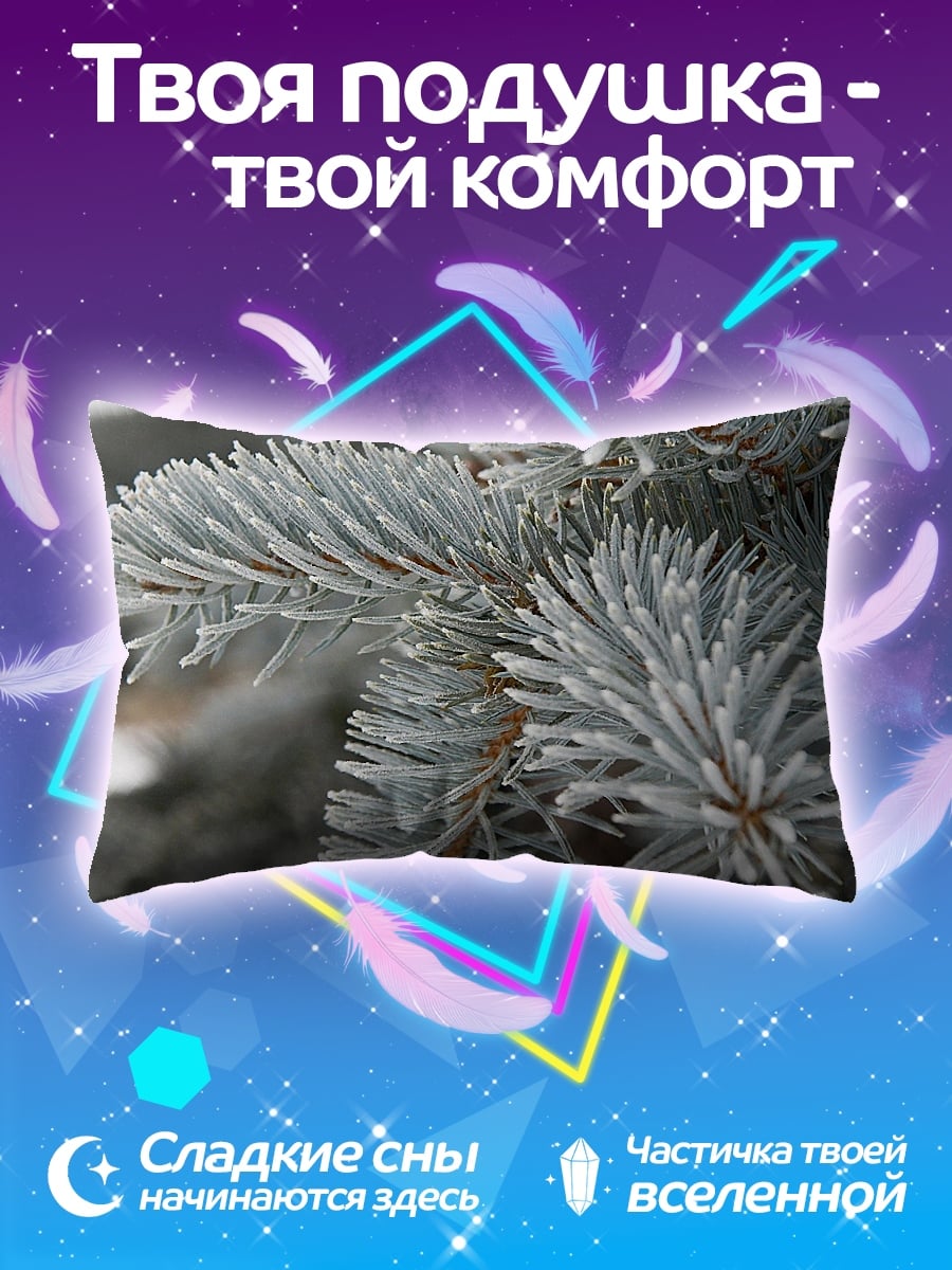 Подушка Ветви ели зимой