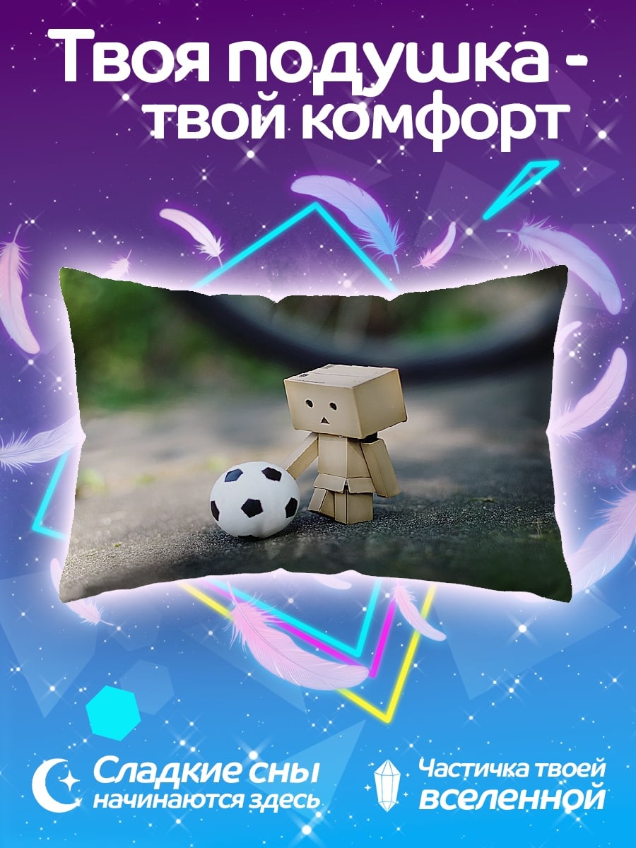 Подушка Картонный человечек с мячом