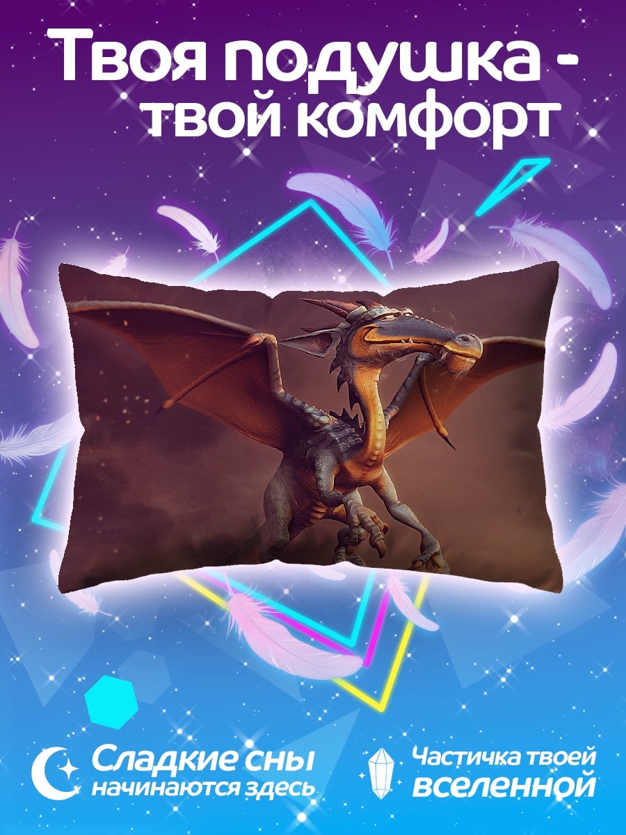 Подушка Летающий дракон в небе