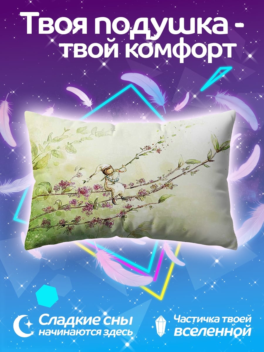 Подушка Девочка на ветках