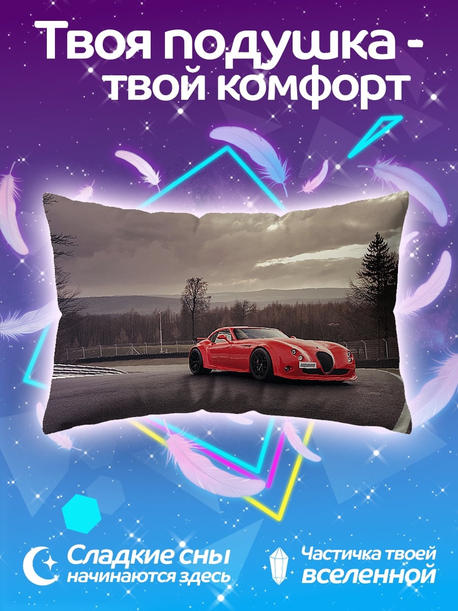 Подушка Красный спорткар