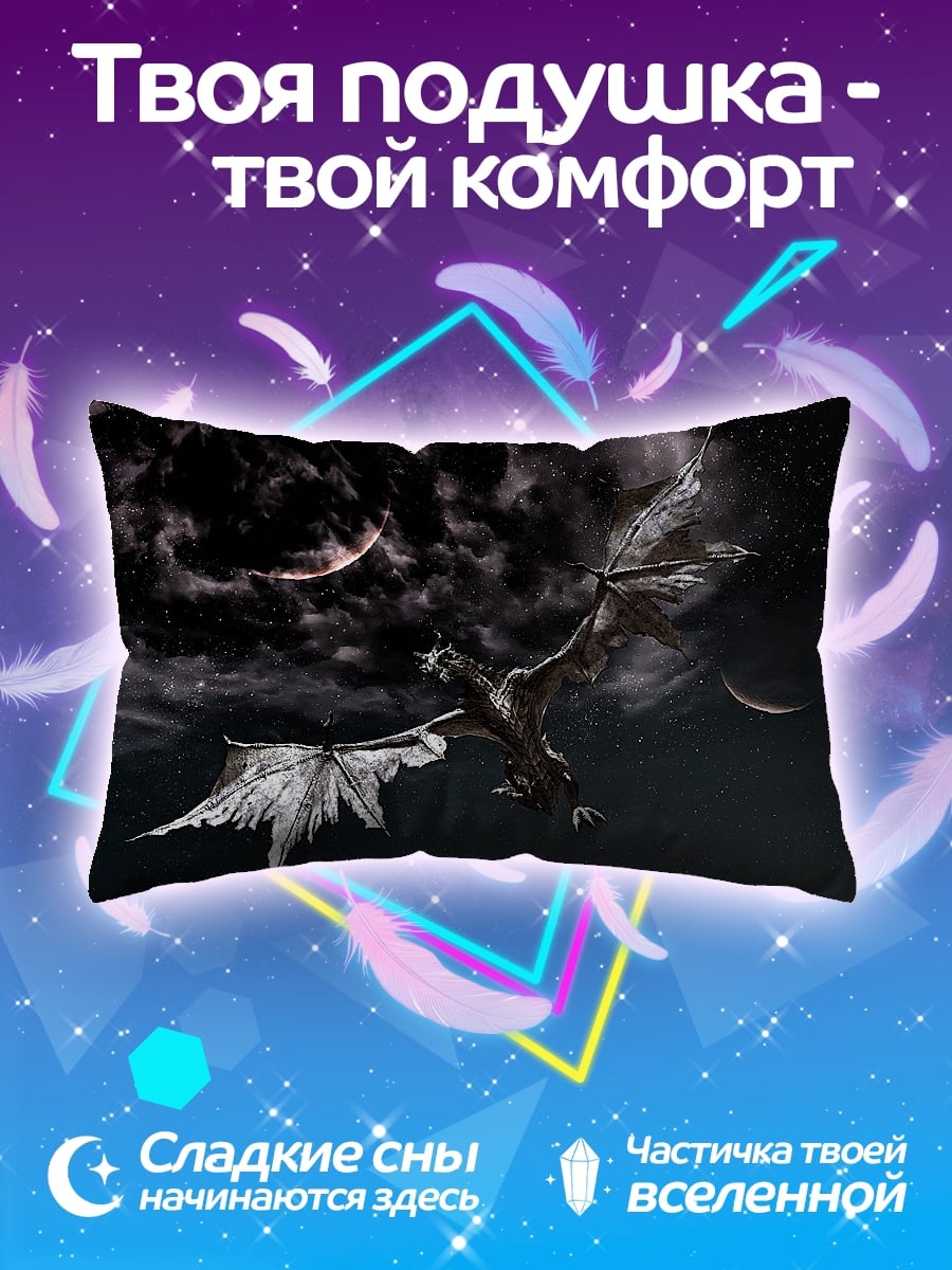 Подушка Летящий дракон