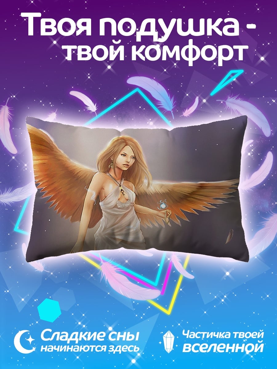 Подушка Ангел света