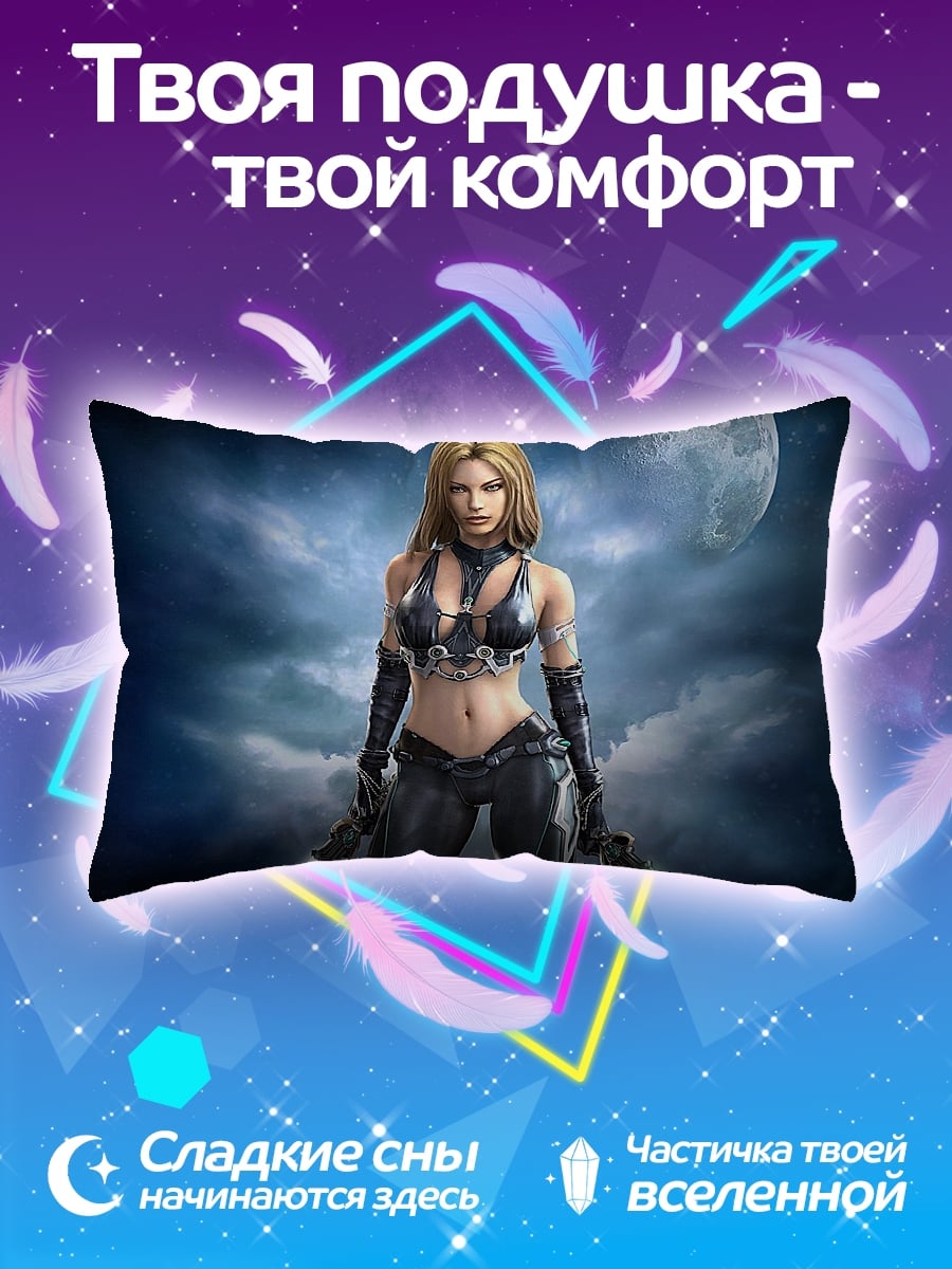 Подушка Воительница ночи
