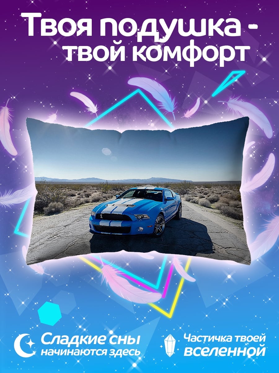 Подушка синий маслкар
