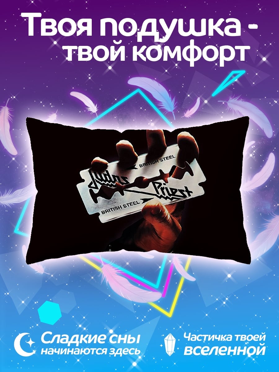 Подушка Judas Priest